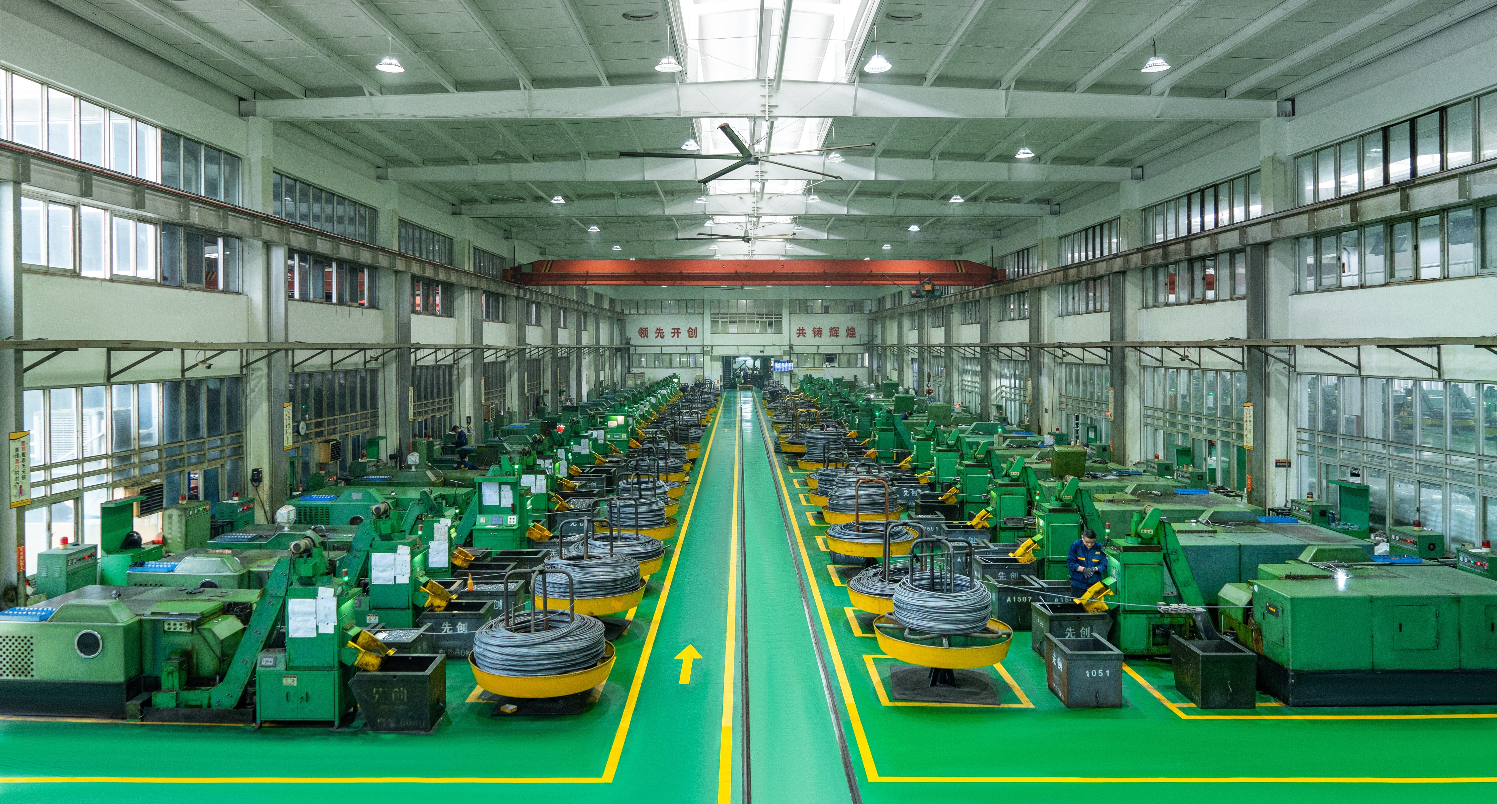 factory